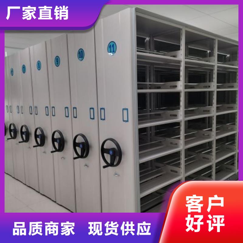 活动密集架工厂货源