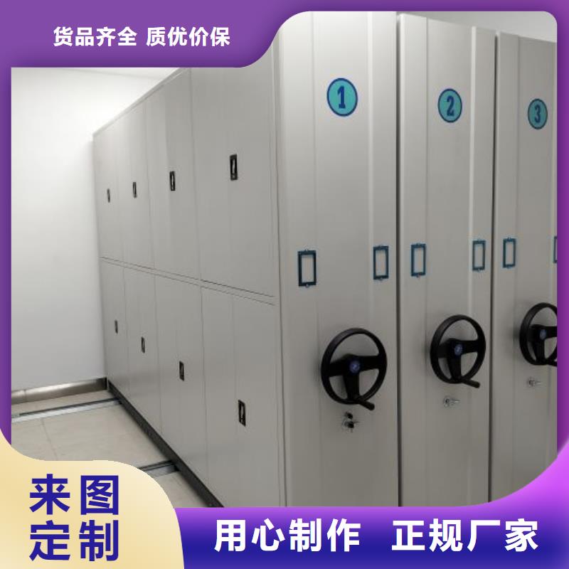 工作原理【桦平】档案文件密集架
