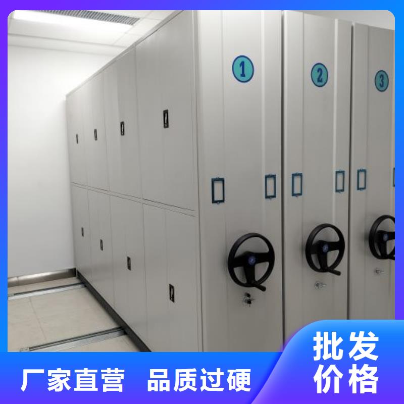 欢迎-移动型密集架