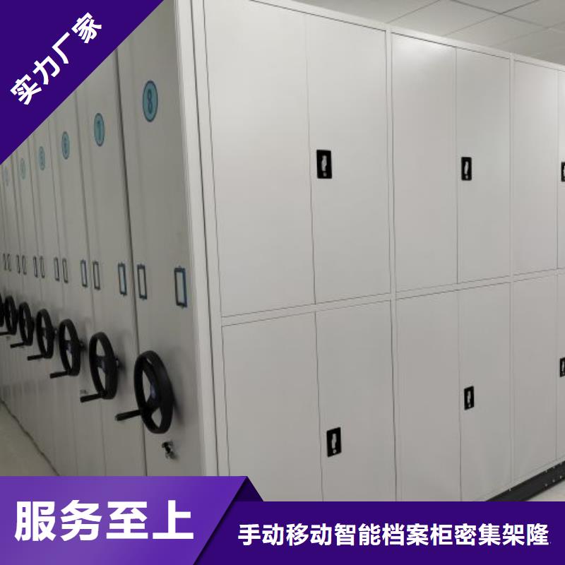 行走式密集柜介绍