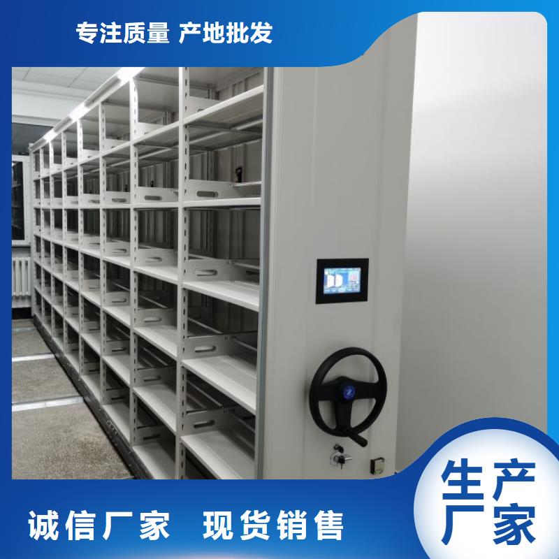 箱体式密集架大企业好品质