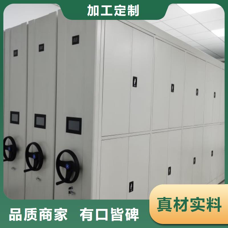 桦平手动密集柜档案密集柜档案柜质量优价格低qy55.com