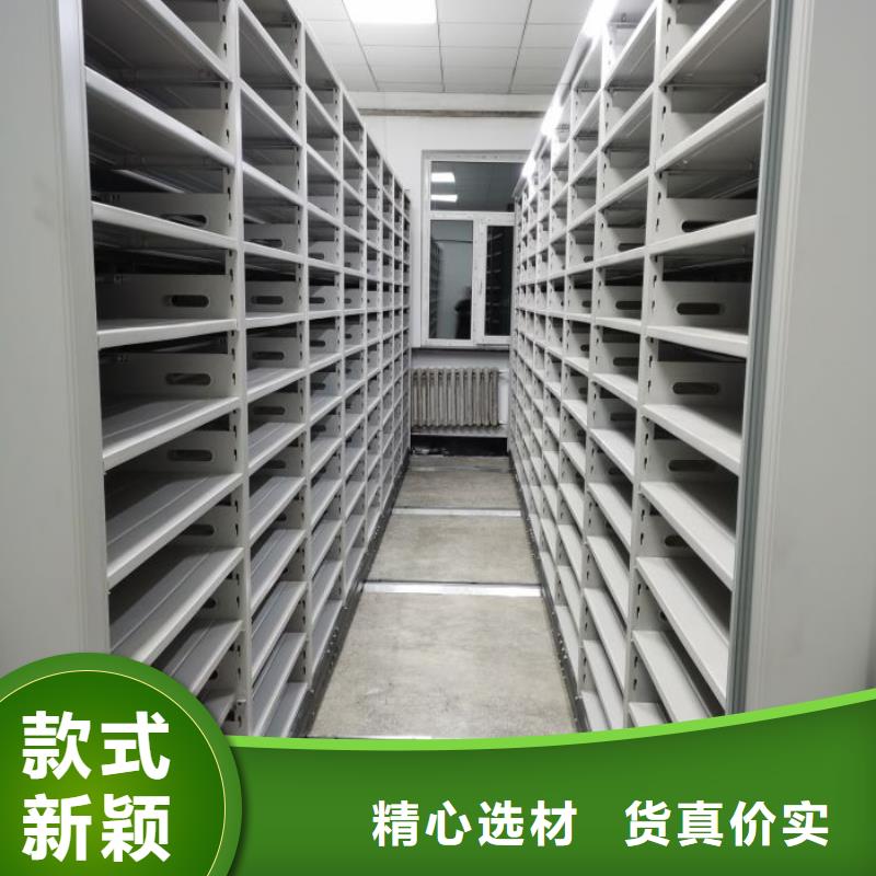 【档案密集柜】_手摇文件柜多行业适用_手动移动智能档案柜密集架桦平柜业(鹤壁市分公司)