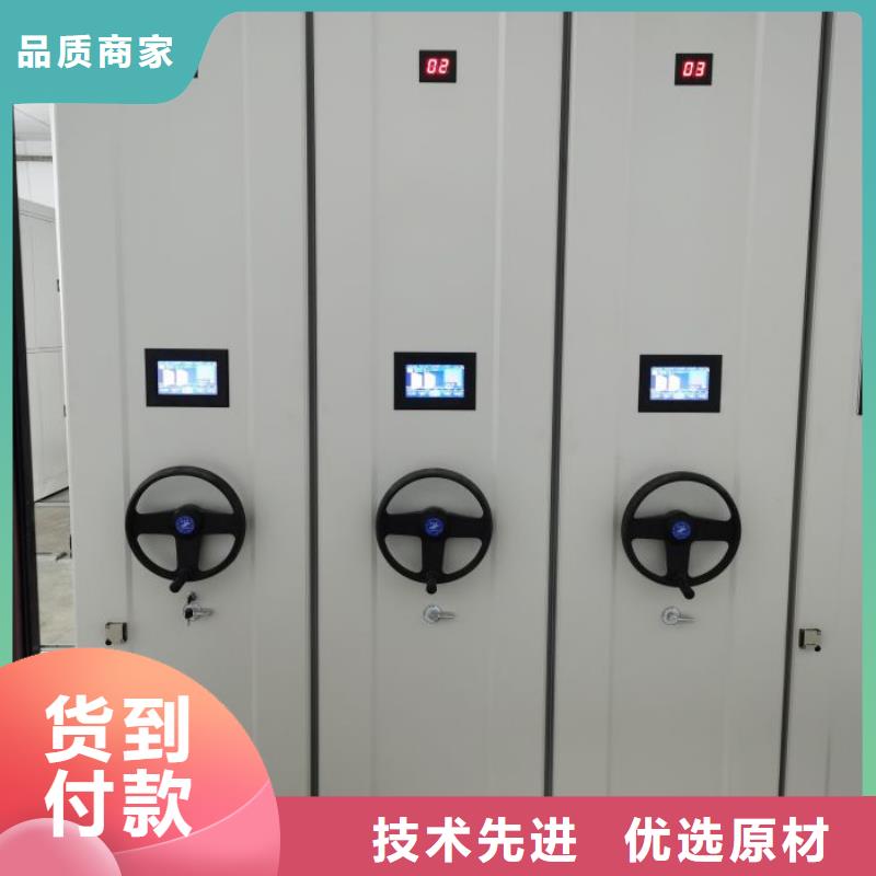 廠家分享實現(xiàn)盈利的早期秘訣【樺平】檔案管理密集柜