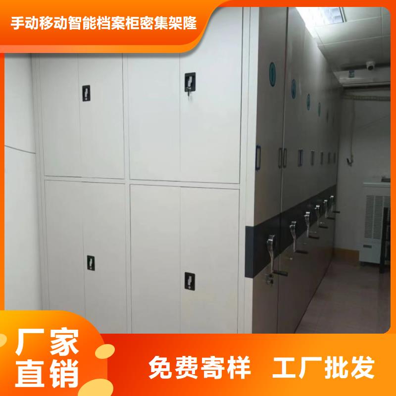 哪里好【桦平】密集柜档案密集架
