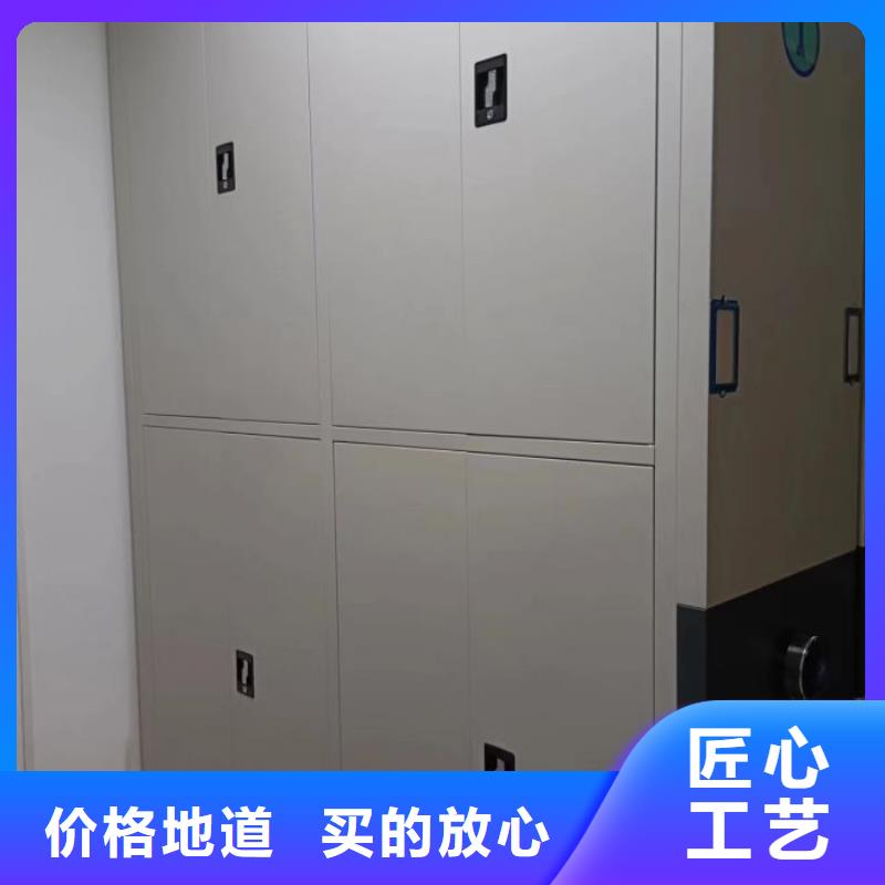 【档案密集柜手摇文件柜厂家直销心钱】|沅陵|中方|湘潭|岳阳|益阳|湘西|株洲|永州|衡阳qy55.com