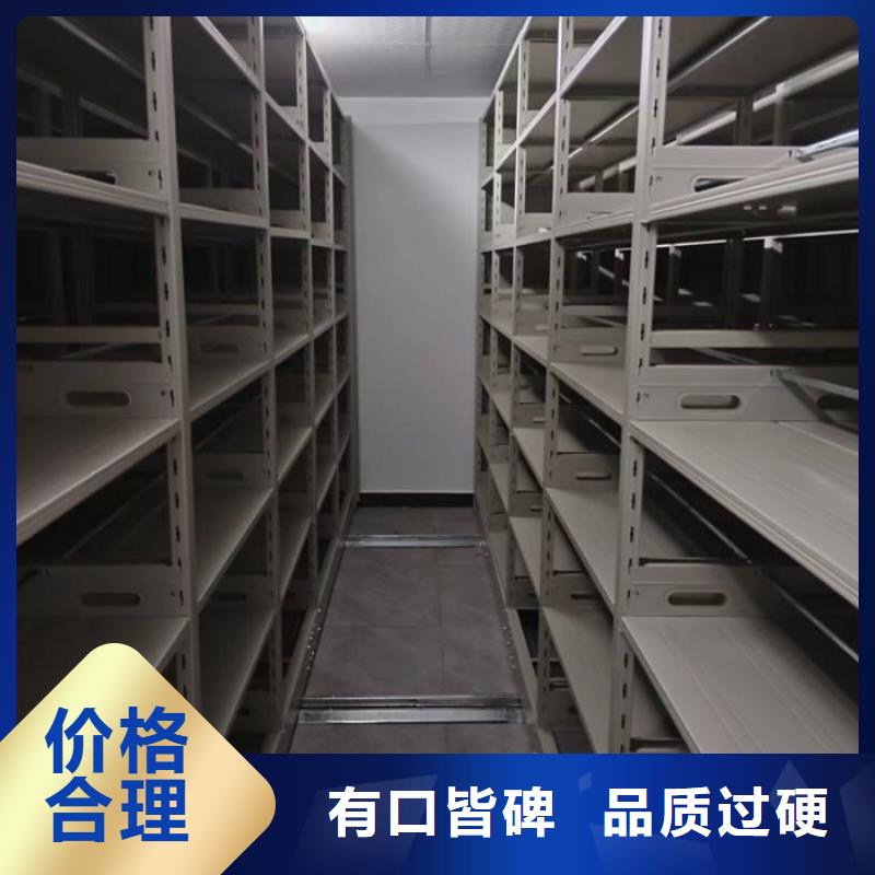 定制多少钱【桦平】手动档案柜