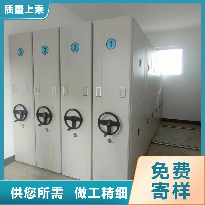 电动移动密集柜生产厂家_厂家直销
