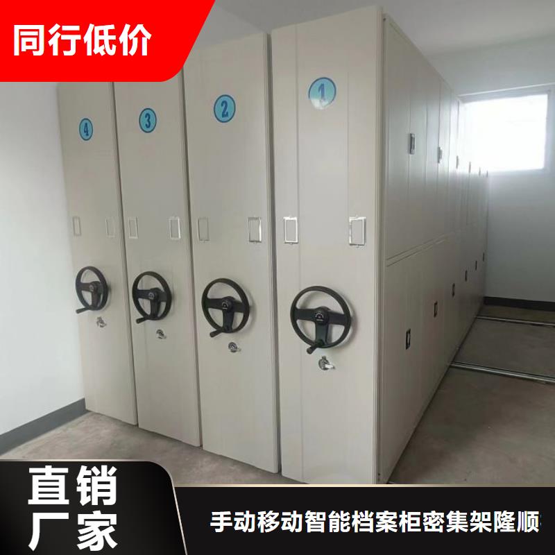 加盟商【樺平】密集型檔案柜