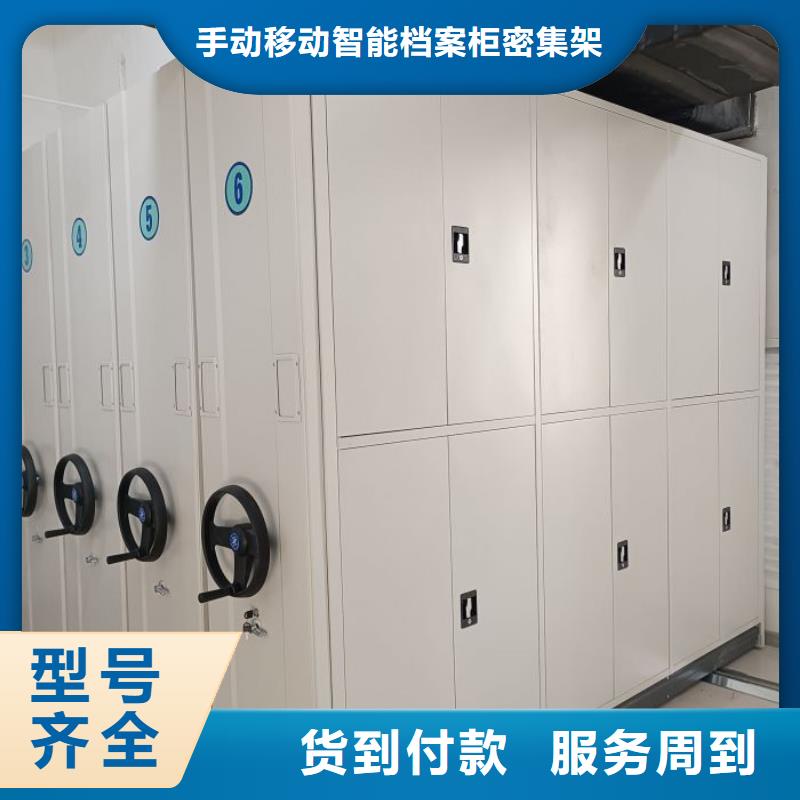 厂家地址【桦平】电动智能型档案柜