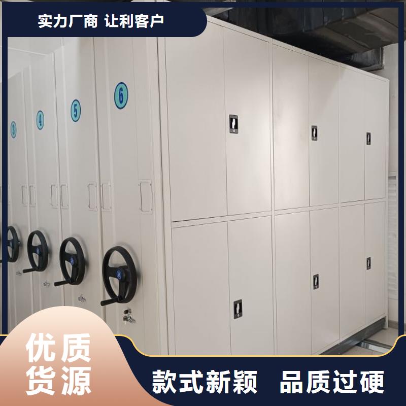 供应厂家【桦平】机械式密集柜