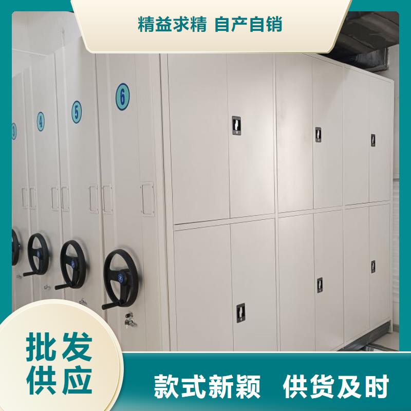 桦平【档案密集柜 手摇文件柜厂家直销规格多样】-业务覆盖区域|什邡|罗江|攀枝花|眉山|广安|遂宁|阿坝|泸州-企业旺旺