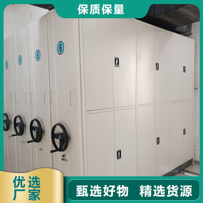 克拉玛依|乌鲁木齐【档案密集柜】-密集图书柜用心做好细节生产厂家