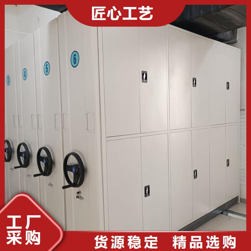 底圖密集架優(yōu)選貨源