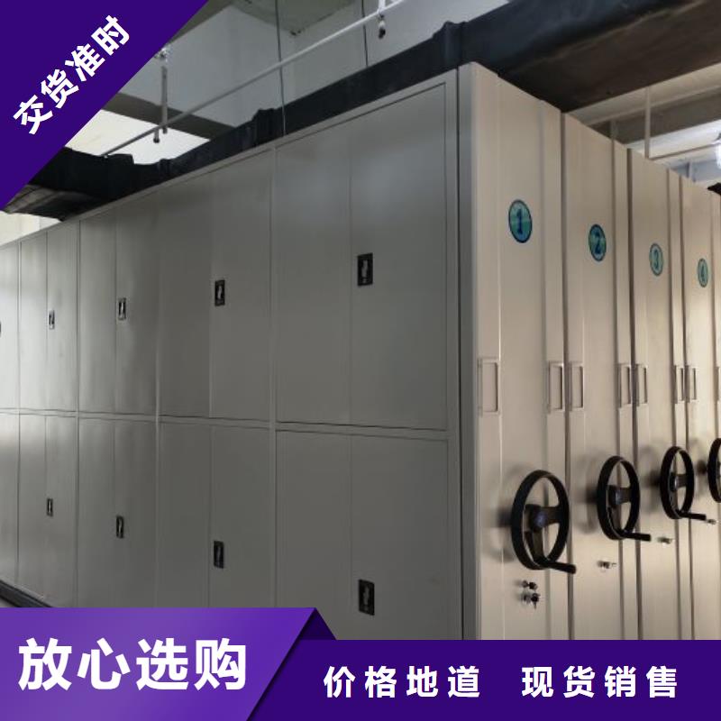 工作原理【樺平】檔案文件密集架