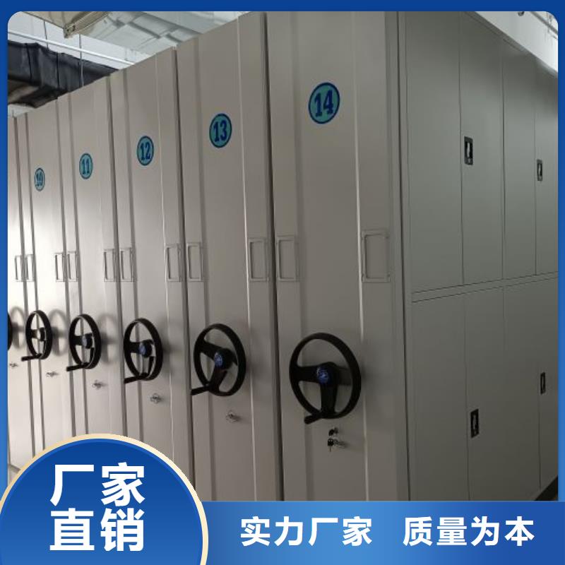 移动档案橱厂家品质可靠