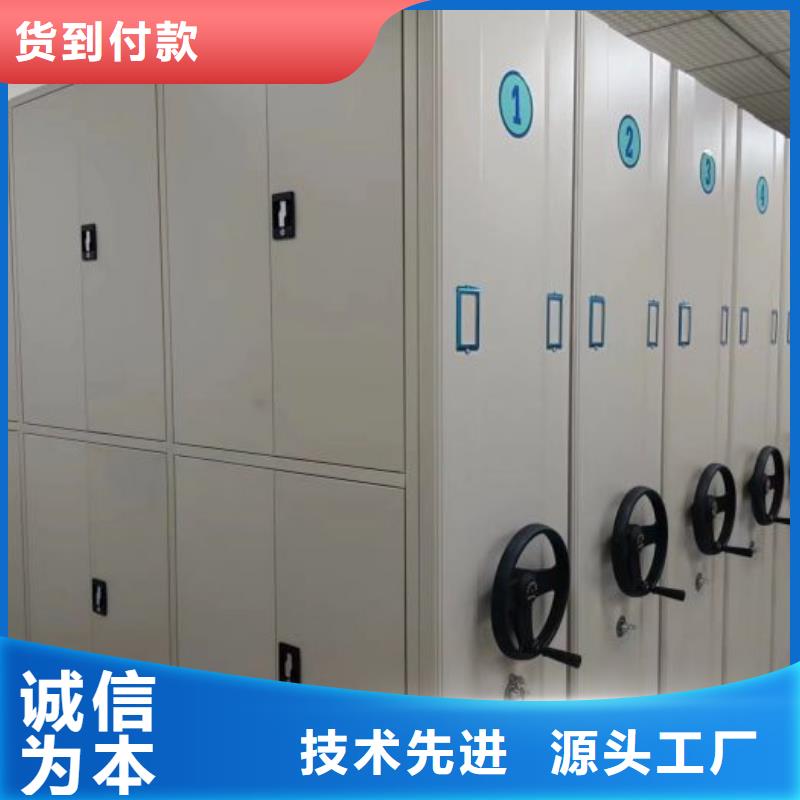 工作原理【桦平】档案文件密集架