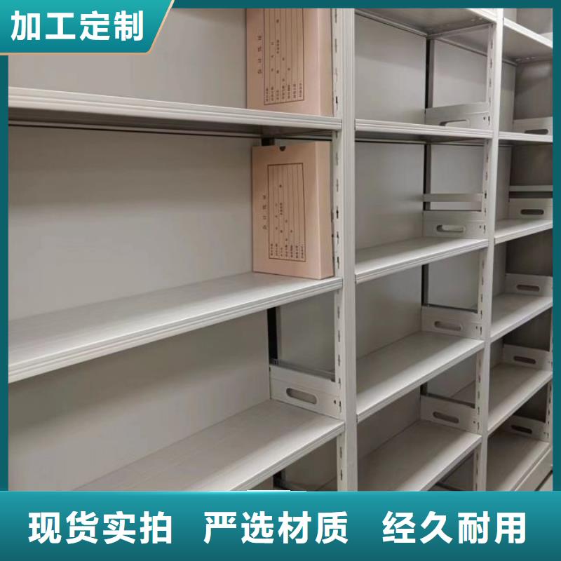 辰溪|鹤城|益阳|湘西|邵阳|湘潭【档案密集柜手摇文件柜厂家直销心钱】生产商