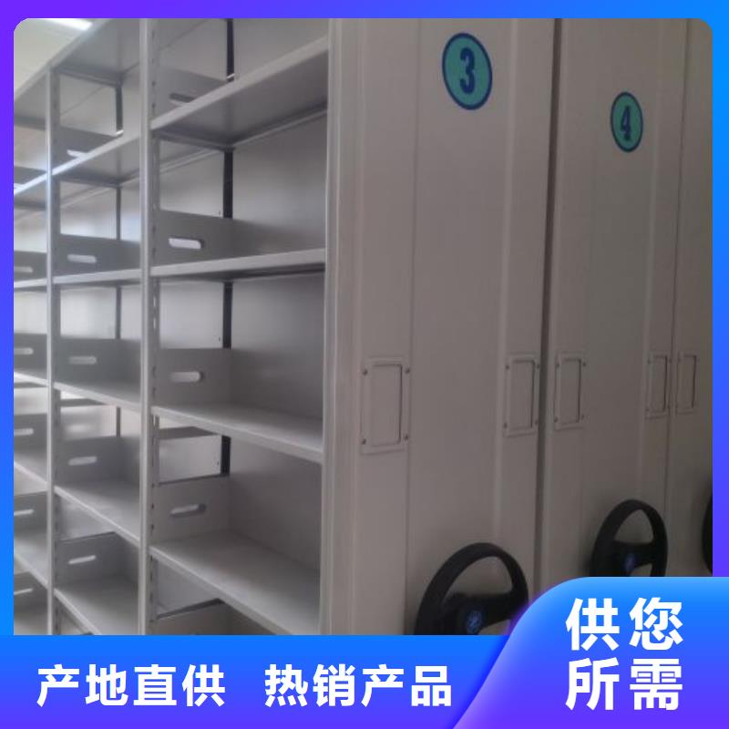 欢迎访问【桦平】服装存放密集柜