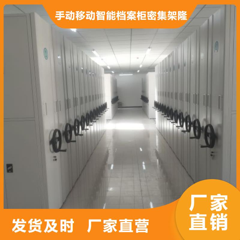 行业内的集中竞争态势【桦平】图书密集柜
