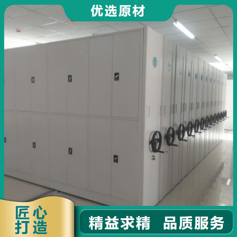 营业网点【桦平】档案室密集文件柜