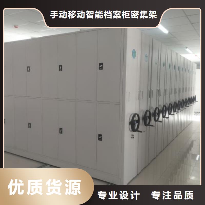 加盟商【桦平】密集型档案柜