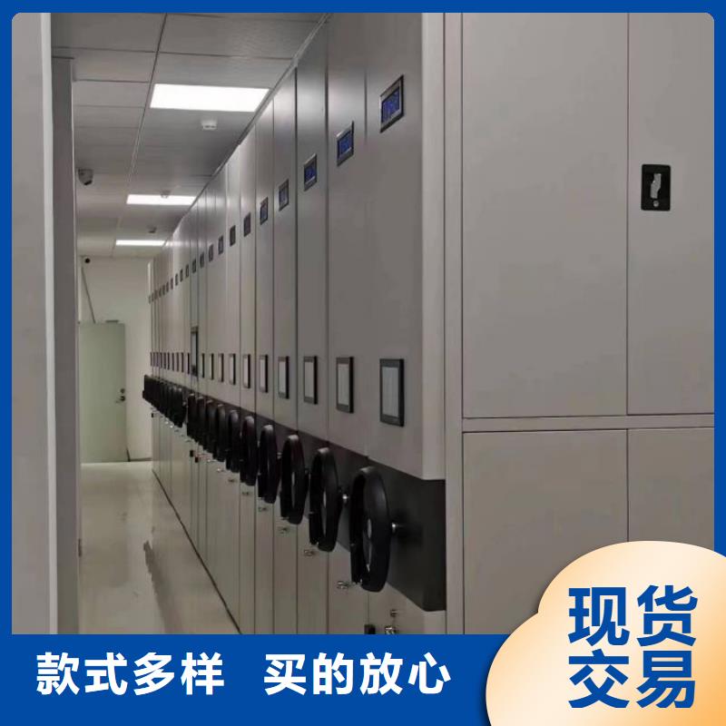 供应商【档案密集柜】-密集图书柜用心做好细节