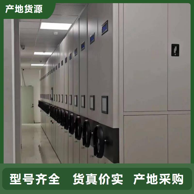 工作原理【桦平】档案文件密集架