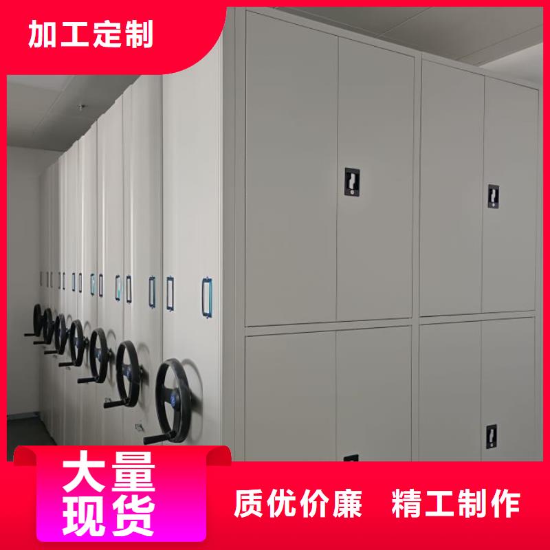 档案密集柜,【活动密集架】工厂现货供应-手动移动智能档案柜密集架桦平柜业(澳门分公司)