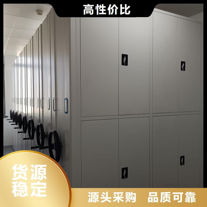 【 档案密集柜,移动档案文件架精工制作】-手动移动智能档案柜密集架桦平柜业(三亚市分公司)-企业旺旺