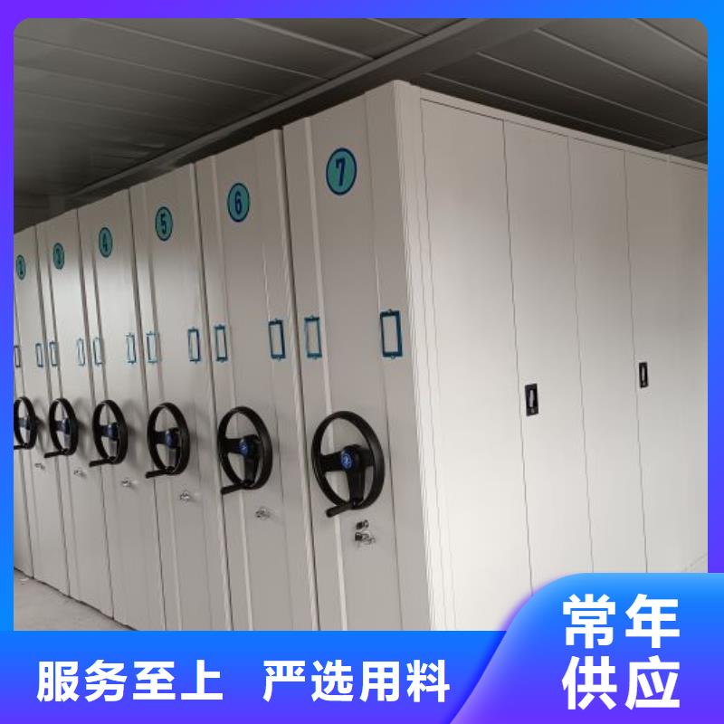 網(wǎng)上報(bào)價(jià)【樺平】防磁密集架