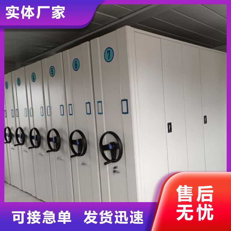 鱼台|邹城|威海|枣庄|日照|淄博|烟台桦平档案密集柜【密集档案橱】物流配货上门
