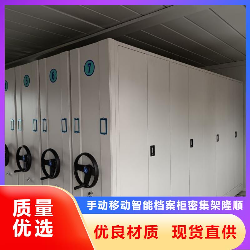 活动密集架视频-活动密集架-江西省萍乡市芦溪|上栗|上饶|新余|景德镇|抚州|吉安【本地】经销商