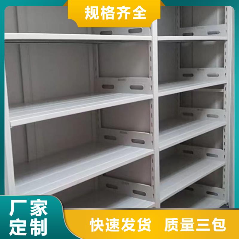 档案密集柜,【活动密集架】工厂现货供应-手动移动智能档案柜密集架桦平柜业(澳门分公司)