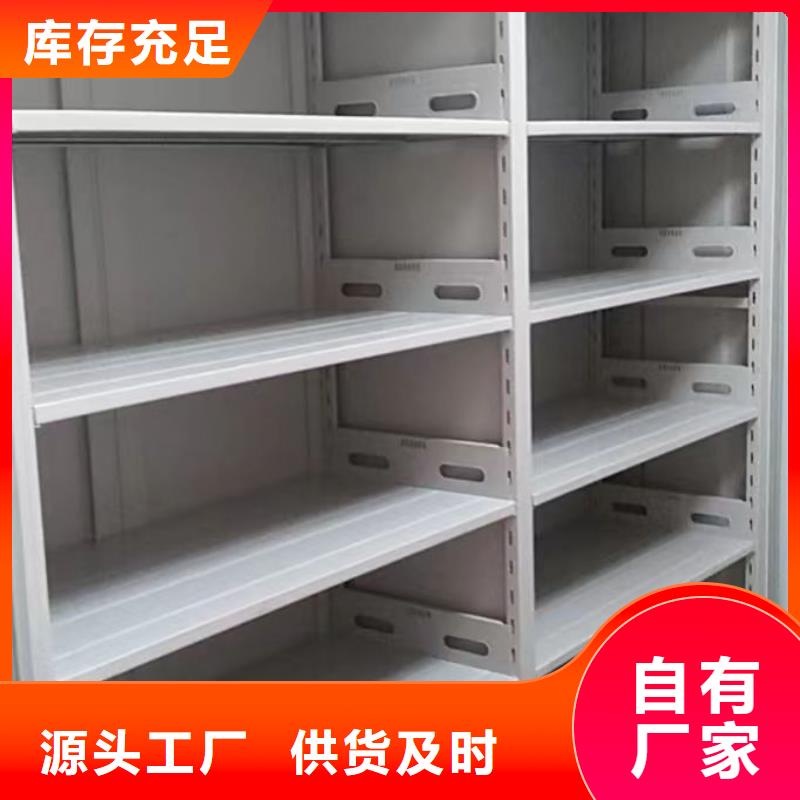 报价单【桦平】拆装档案保管密集柜