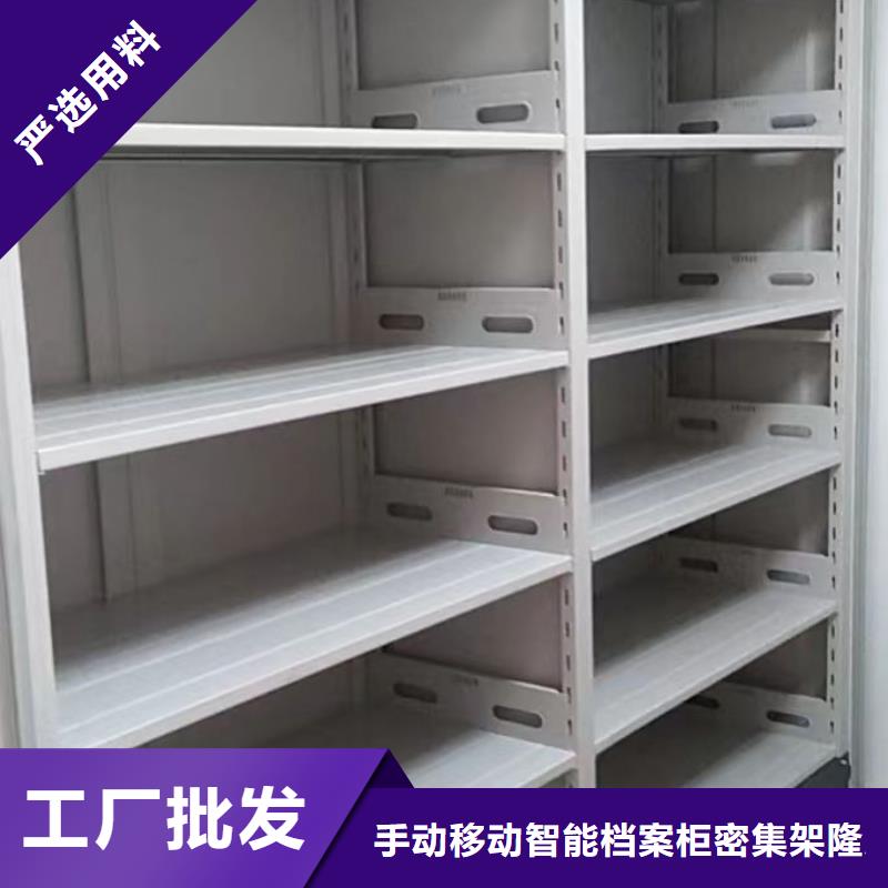 桦平手动档案柜【 档案密集柜,移动档案文件架精工制作】qy55.com