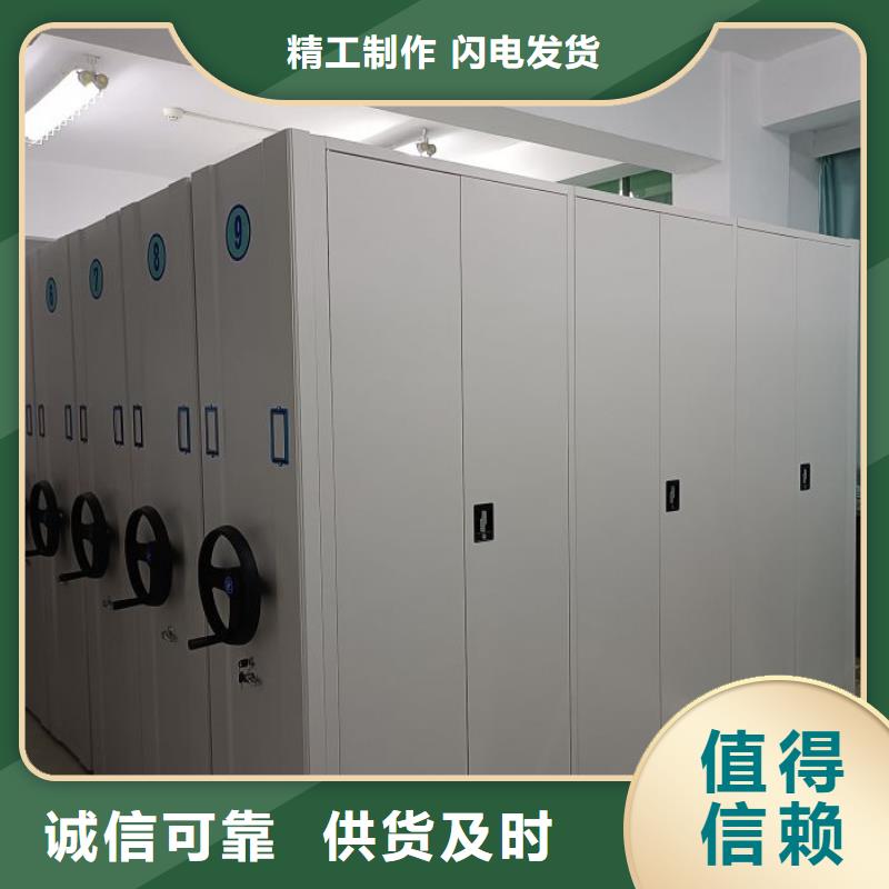 手動憑證密集架生產廠家_廠家直銷