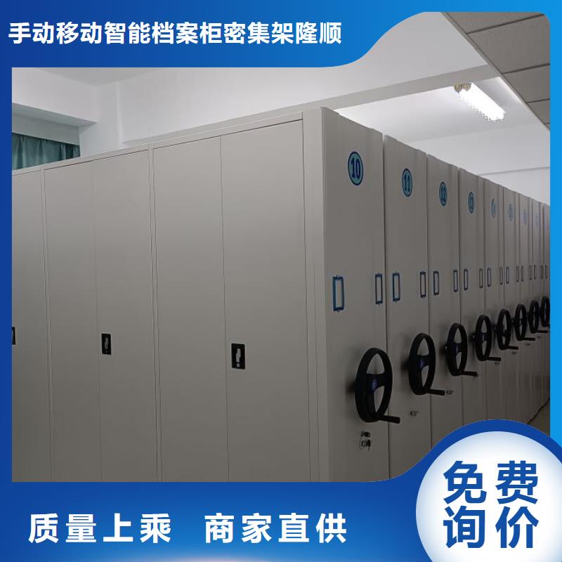 工作原理【桦平】档案文件密集架