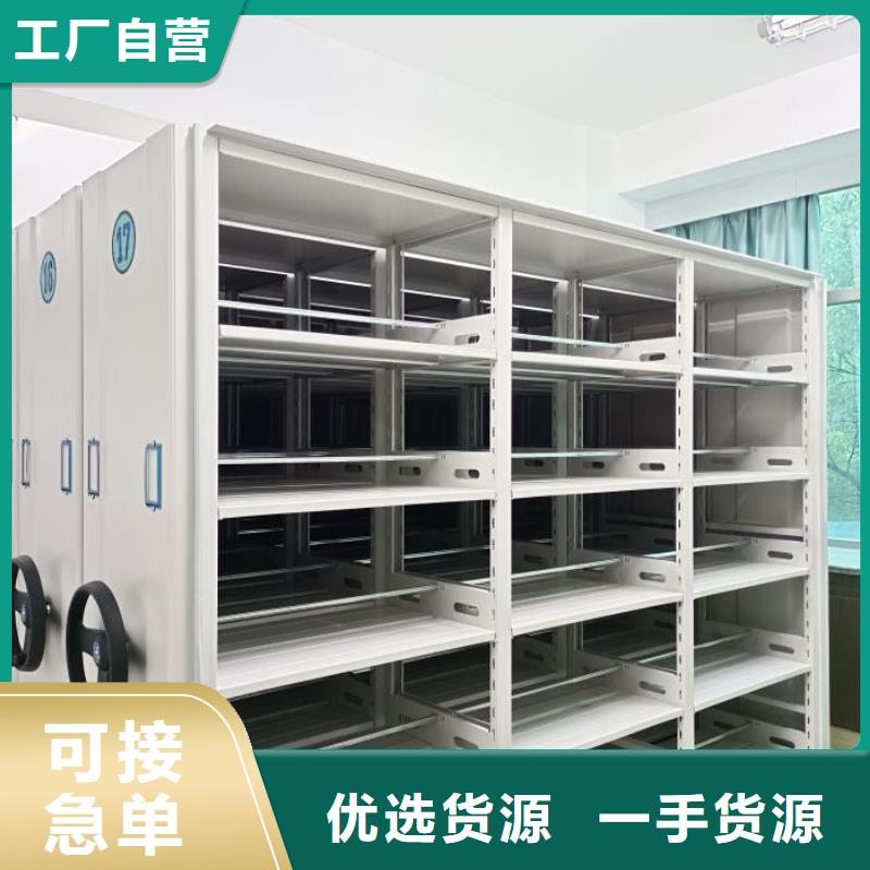【档案密集柜】_手摇文件柜多行业适用_手动移动智能档案柜密集架桦平柜业(鹤壁市分公司)