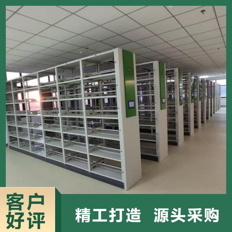 营业网点【桦平】档案室密集文件柜