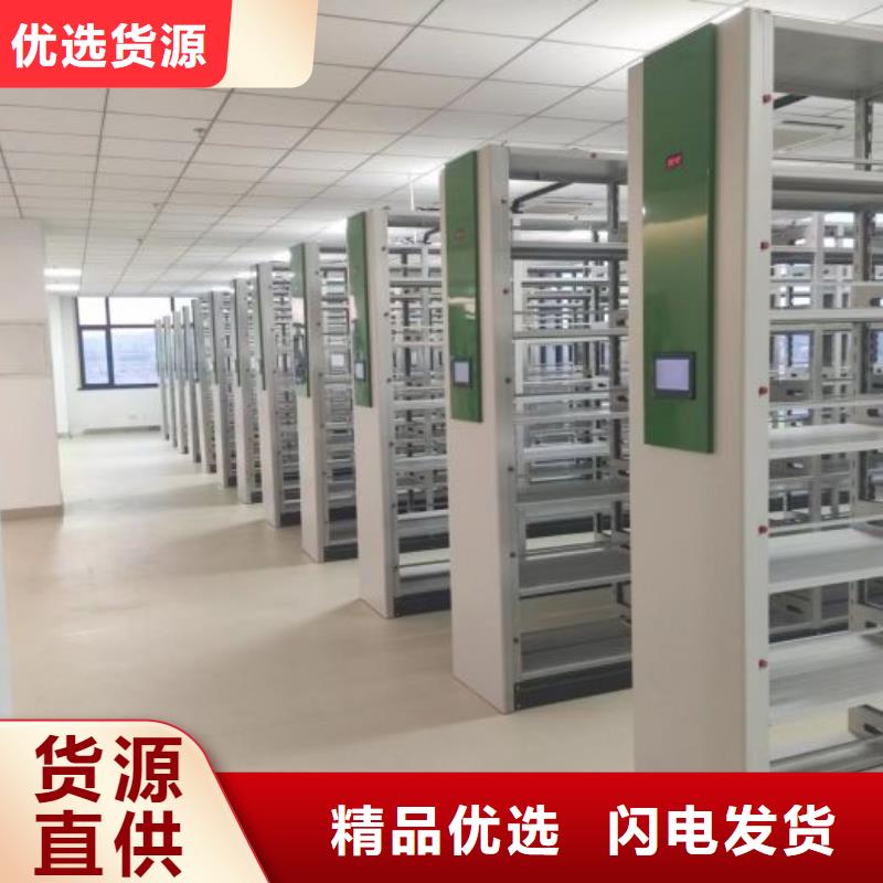 档案密集柜档案柜质量优价格低-市场覆盖|麻栗坡|西畴|玉溪|德宏|大理|怒江|曲靖|昆明|丽江-企业旺旺