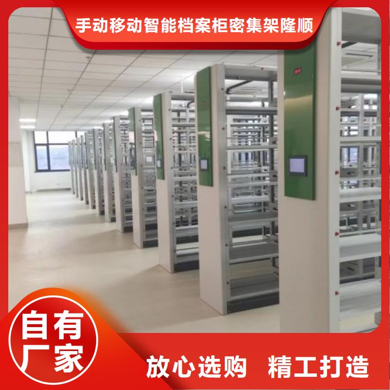 联系人【桦平】直列式移动密集架