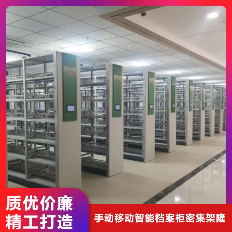 桦平【档案密集柜 手摇文件柜厂家直销规格多样】-业务覆盖区域|什邡|罗江|攀枝花|眉山|广安|遂宁|阿坝|泸州-企业旺旺