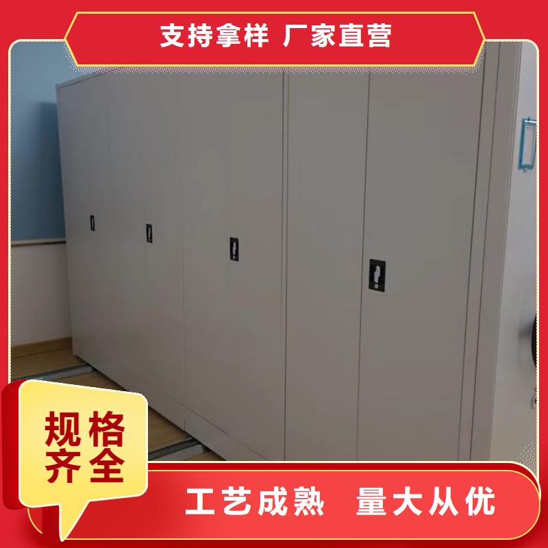 桦平手动密集柜档案密集柜档案柜质量优价格低qy55.com
