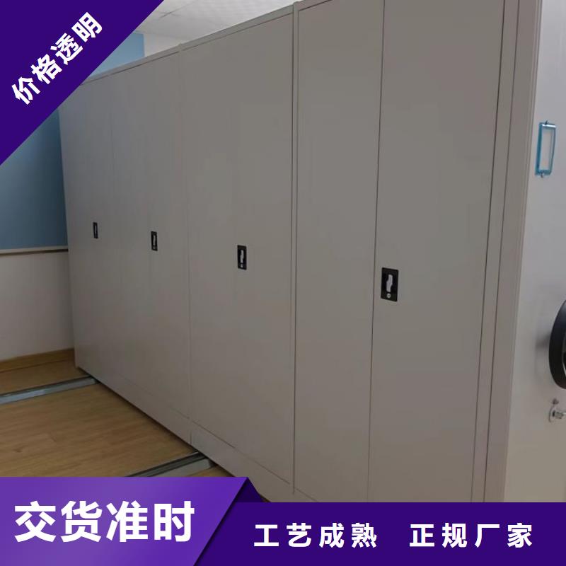 【档案密集柜 手摇文件柜厂家直销规格多样】桦平智能控制档案柜