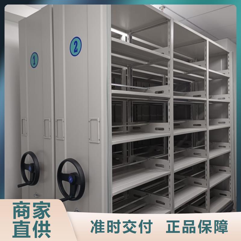 营业网点【桦平】档案资料管理密集柜