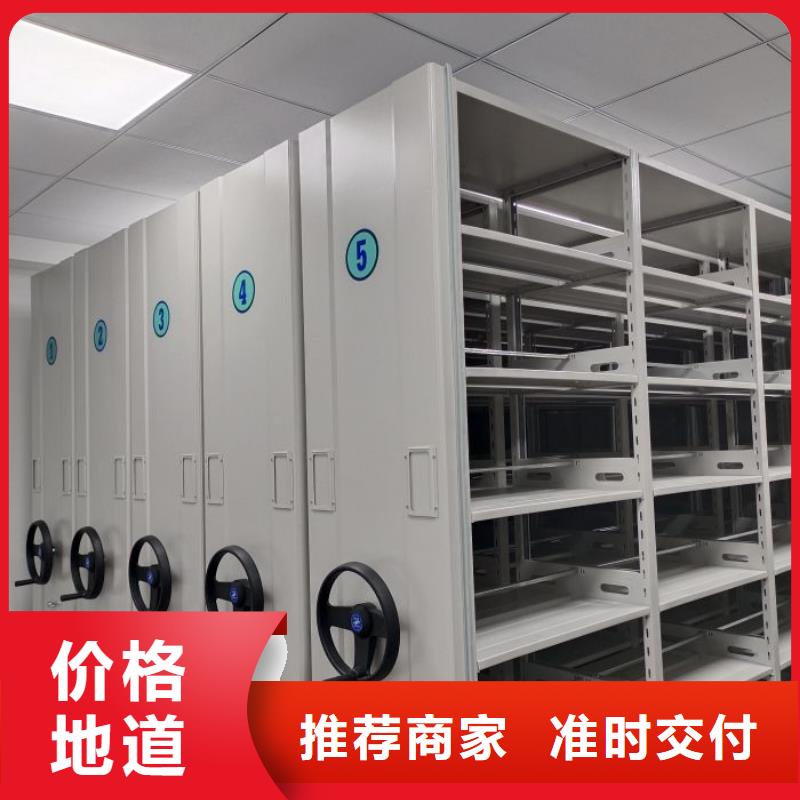 厂家分享实现盈利的早期秘诀【桦平】档案管理密集柜