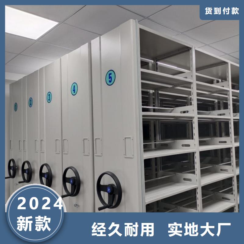 智能控制档案柜桦平档案密集柜【密集档案橱】物流配货上门
