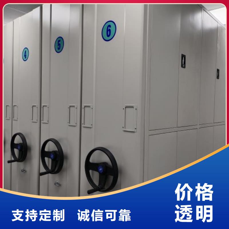 营业网点【桦平】档案室密集文件柜