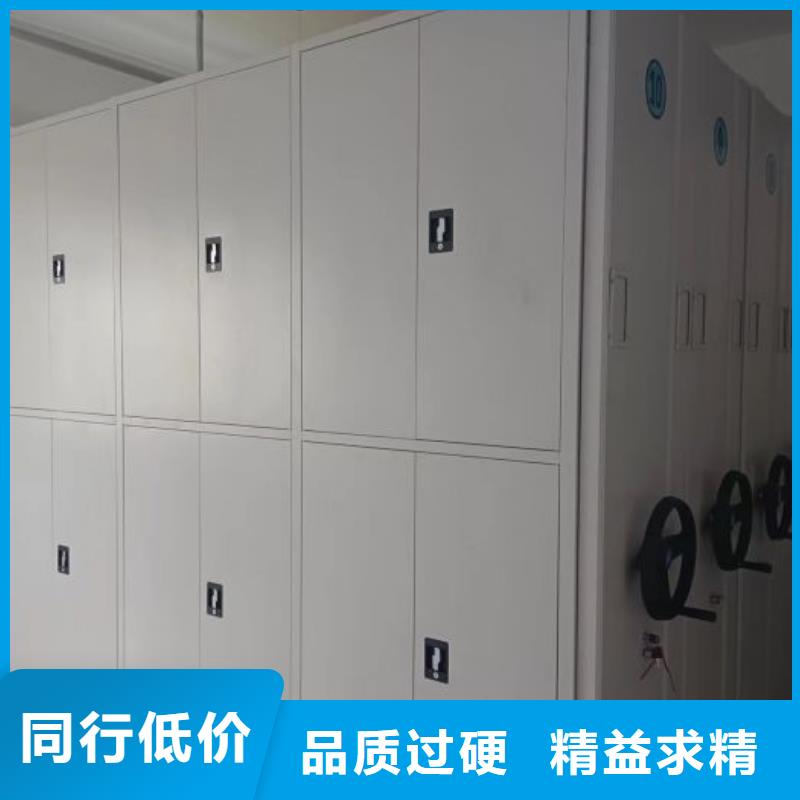 活动密集架视频-活动密集架-江西省萍乡市芦溪|上栗|上饶|新余|景德镇|抚州|吉安【本地】经销商